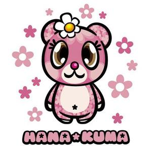 higenamazuさんの可愛いクマのキャラクター制作への提案