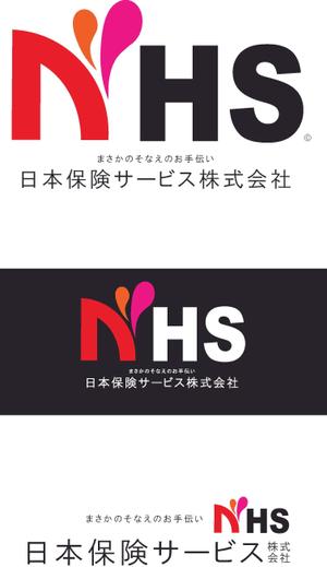 will-1000さんの「ＮＨＳ（日本保険サービス株式会社）」のロゴ作成への提案