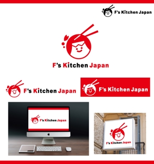 サリー (merody0603)さんのJapanese foodショップ 　F's Kitchen Japanへの提案