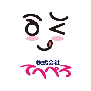 mai-sugarさんの「株式会社てへぺろ」のロゴ作成への提案