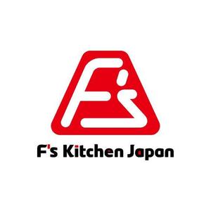 sayumistyle (sayumistyle)さんのJapanese foodショップ 　F's Kitchen Japanへの提案