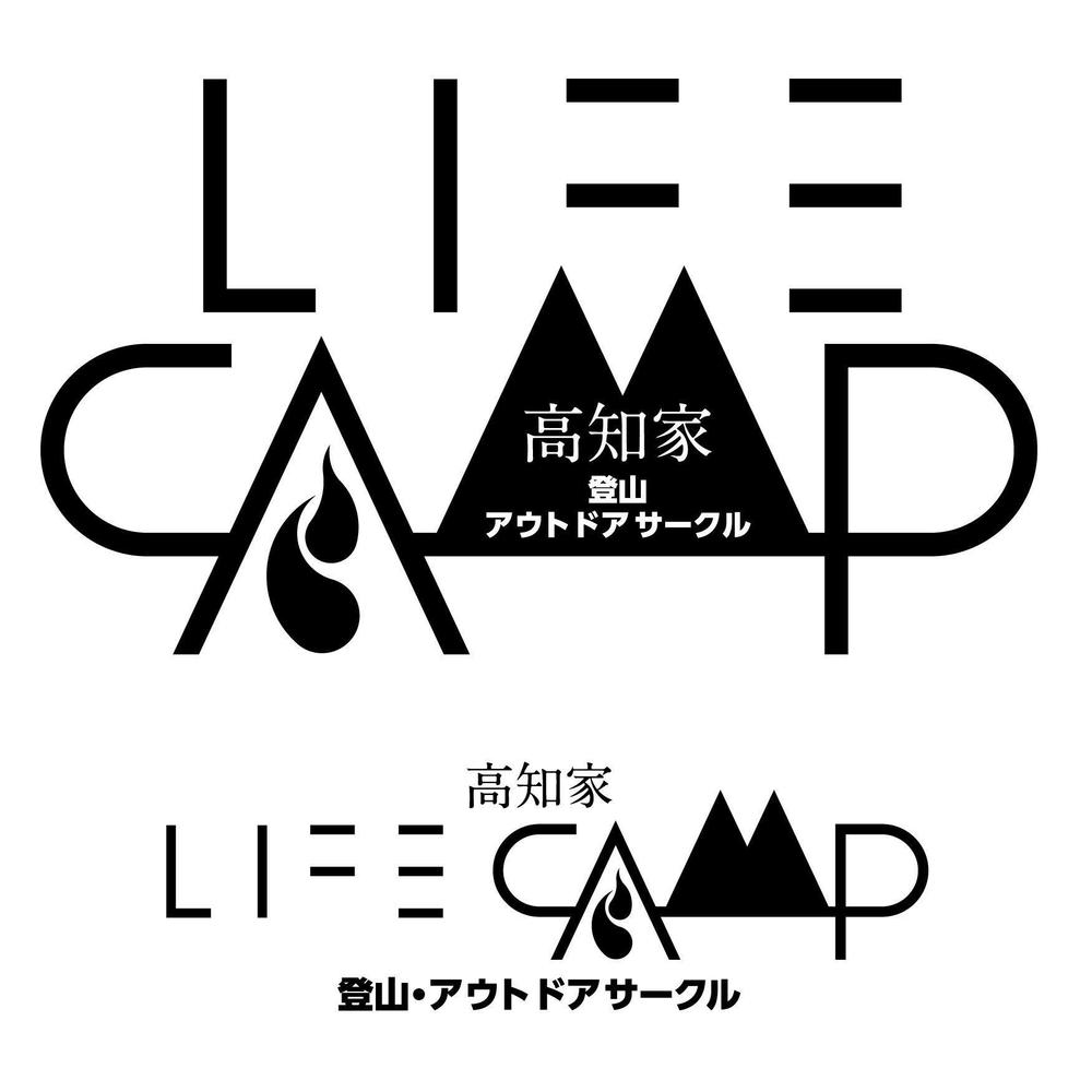 登山・アウトドアサークル「LIFE CAMP（ライフキャンプ）」のロゴ