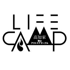 splash.7 (yama3936)さんの登山・アウトドアサークル「LIFE CAMP（ライフキャンプ）」のロゴへの提案