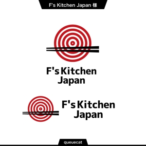queuecatさんのJapanese foodショップ 　F's Kitchen Japanへの提案