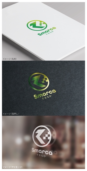 mogu ai (moguai)さんの商標出願サービスサイト「Smarca」のロゴデザインコンペへの提案