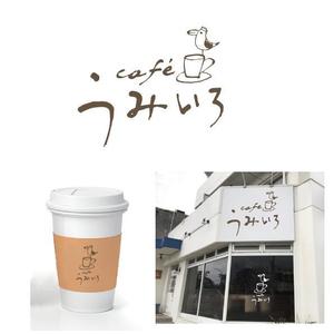 marukei (marukei)さんの港のカフェ「cafeうみいろ」のロゴへの提案