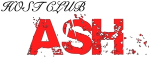 PistaMidorinekoさんのホストクラブ「ASH」のロゴへの提案