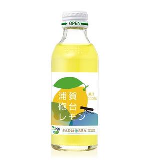 will (will_orz)さんの100％果汁でできたレモンジュース（果汁）のラベルデザインへの提案