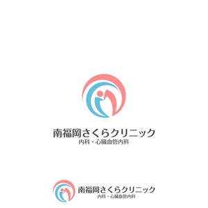 YUSUKE (Yusuke1402)さんのクリニック「南福岡さくらクリニック」のロゴへの提案