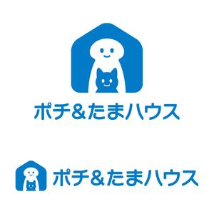 tsujimo (tsujimo)さんのペット共生住宅「ポチ＆たまハウス」のロゴへの提案