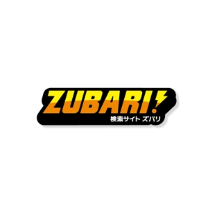 kayu (kayukayu)さんの「ZUBARI」 または 「ズバリ」」のロゴ作成への提案