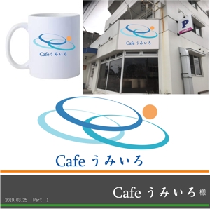 Yshiaki.H (yoshiaki0106)さんの港のカフェ「cafeうみいろ」のロゴへの提案