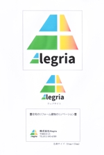 内山隆之 (uchiyama27)さんの住宅のリフォームや建物のリノベーションやコンバージョンを行う株式会社Alegria のロゴへの提案
