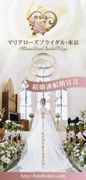 offices (os91)さんの☆デザイン元ネタ有☆結婚相談所新規三つ折りチラシデザインへの提案