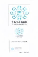 内山隆之 (uchiyama27)さんの新規設立法律事務所「志免法律事務所」のロゴへの提案