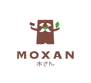 claphandsさんの「MOXAN （木さん）」のロゴ作成（商標登録ナシ）への提案