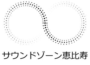 結び開き (kobayasiteruhisa)さんの音楽ホールのロゴへの提案