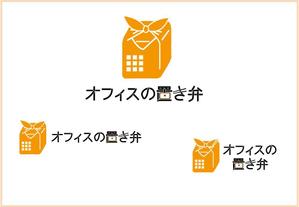 もいのん (moinon)さんの毎日オフィスにお弁当をお届け「オフィスの置き弁」のロゴ制作への提案