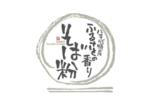 tsukiino (tsukiino)さんの農産物直売所　そば粉のロゴ作成・デザインへの提案