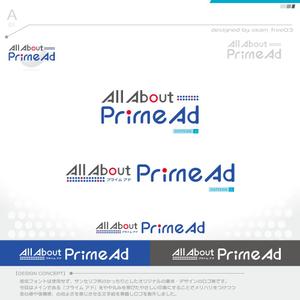 okam- (okam_free03)さんの広告ソリューション「All About PrimeAd」のロゴ　への提案