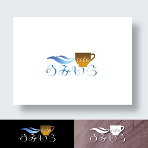 IandO (zen634)さんの港のカフェ「cafeうみいろ」のロゴへの提案