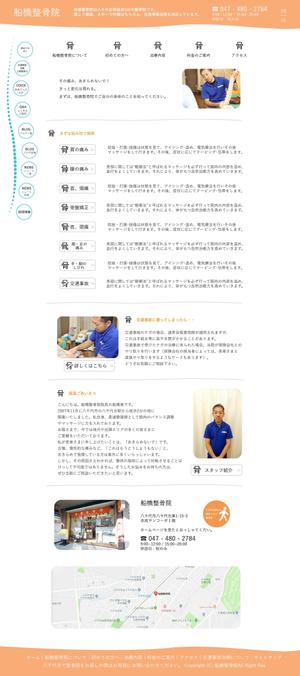 DAIJOさんの【TOPデザイン募集】HPリニューアルの為イラストなど使用したTOPデザイン【1ページのみ】への提案