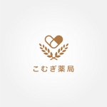 tanaka10 (tanaka10)さんの調剤薬局「こむぎ薬局」のロゴマーク への提案