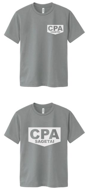 R・N design (nakane0515777)さんの会社のノベルティ（一部販売）用のTシャツデザイン（2-3種）への提案