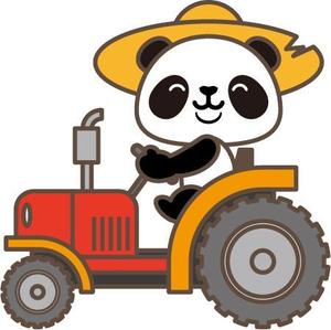 おおごえ (gui_le-ciel)さんのパンダがトラクターに乗っているマスコットキャラクターデザインへの提案