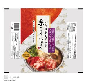 株式会社米匠庵 (maishoan)さんの糸こんにゃくのパッケージリニューアルデザインへの提案