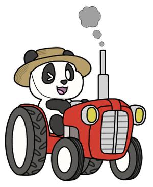 ロット ()さんのパンダがトラクターに乗っているマスコットキャラクターデザインへの提案