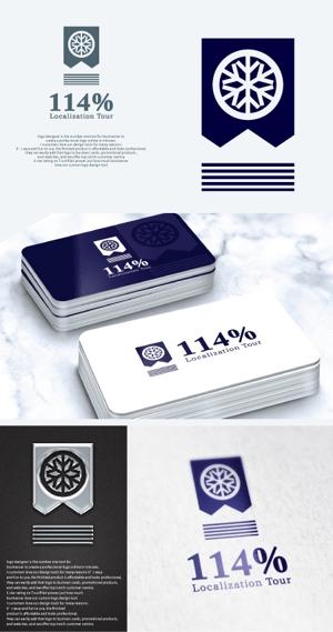 take5-design (take5-design)さんの外国人向けツアー『114% Localization Tour』のロゴへの提案