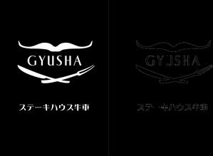 kaazuさんのステーキハウスのロゴ作成への提案