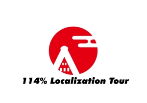 日和屋 hiyoriya (shibazakura)さんの外国人向けツアー『114% Localization Tour』のロゴへの提案