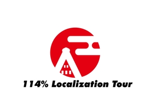 日和屋 hiyoriya (shibazakura)さんの外国人向けツアー『114% Localization Tour』のロゴへの提案