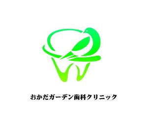 ぽんぽん (haruka0115322)さんの歯科医院 おかだガーデン歯科クリニック ロゴへの提案