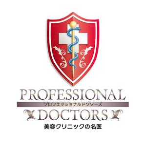 K-rinka (YPK-rinka)さんの「雑誌コンテンツのタイトル「PROFESSIONAL　DOCTORS」ロゴ制作」のロゴ制作への提案