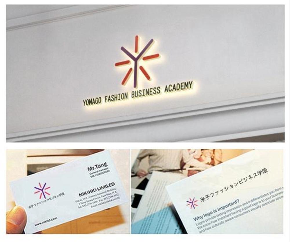 YONAGO FASHION BUSINESS ACADEMY 1.jpg