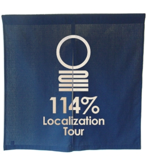 queuecat (queuecat)さんの外国人向けツアー『114% Localization Tour』のロゴへの提案