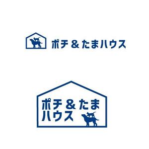marukei (marukei)さんのペット共生住宅「ポチ＆たまハウス」のロゴへの提案