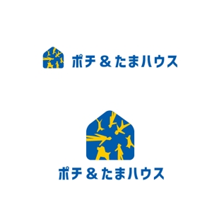 marukei (marukei)さんのペット共生住宅「ポチ＆たまハウス」のロゴへの提案