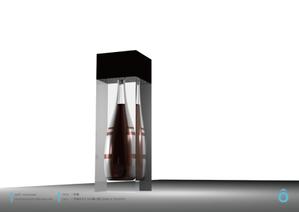 株式会社NEWPLAN ()さんの日本酒の新ボトルのプロダクトデザイン作成　【ガラス素材】への提案