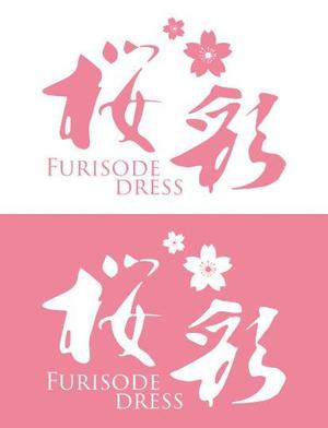 ttsoul (ttsoul)さんの振袖を切らずに豪華なドレスに変身。そのドレスの名前のロゴ「Furisode dress 桜彩」への提案