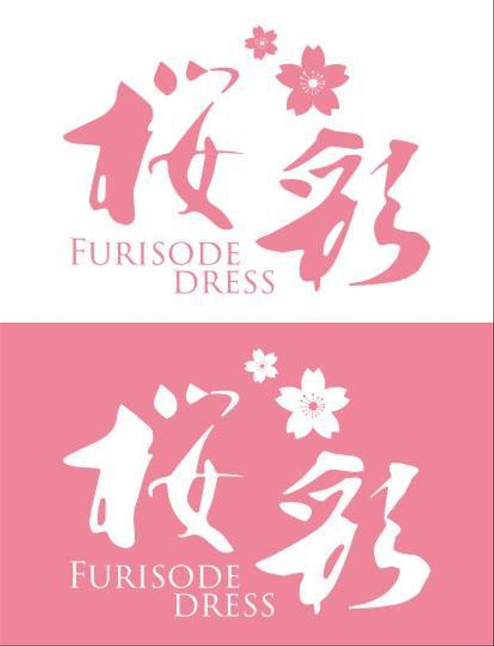 Furisode dress 桜彩.jpg