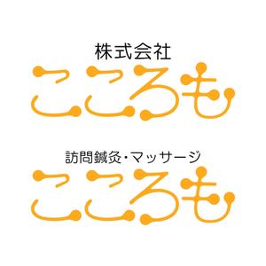 chanlanさんの店舗数増加中  在宅医療マッサージ会社　ロゴ制作への提案