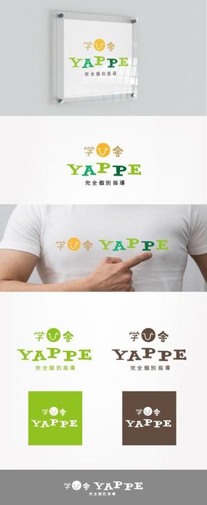 mg_web (mg_web)さんの新規学習塾「学び舎　Yappe」のロゴへの提案