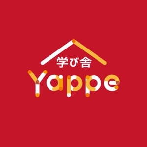 wawamae (wawamae)さんの新規学習塾「学び舎　Yappe」のロゴへの提案