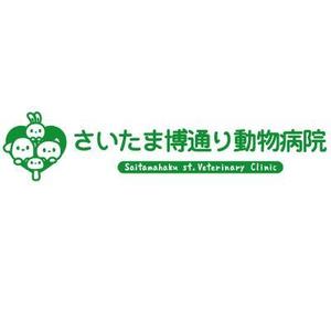 yumikuro8 (yumikuro8)さんの「さいたま博通り動物病院　Saitamahaku st. Veterinary Clinic(略称；SVC)」のロゴ作成への提案