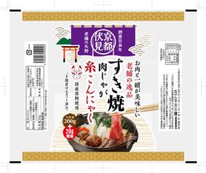 奥田勝久 (GONBEI)さんの糸こんにゃくのパッケージリニューアルデザインへの提案