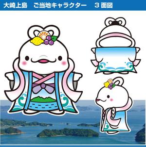 Q-Design (cats-eye)さんの大崎上島のご当地キャラクターデザインへの提案